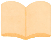 Library & Living Room